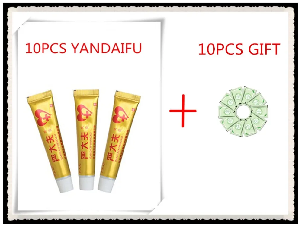 

10PCS YIGANERJING YANDAIFU Psoriasis Dermatitis and Eczema Pruritus Psoriasis Skin Problems Creams without details box+gift