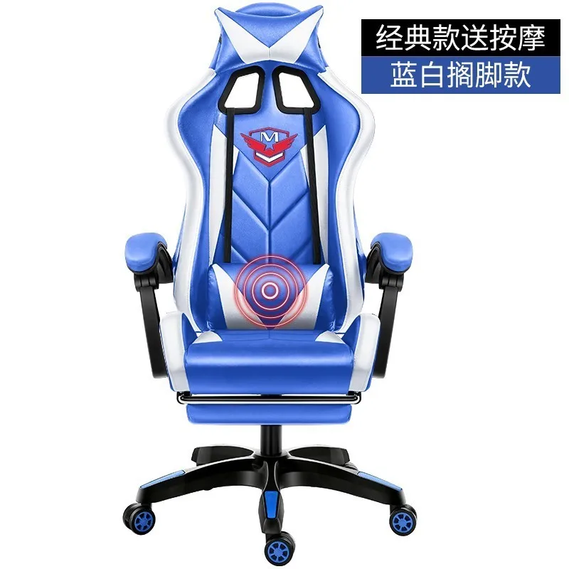 white with footrest ЕС Высокое качество массажное игровое Сетчатое компьютерное кресло Кожаное игровое кресло интернет кафе удобное кресло - Цвет: white with footrest