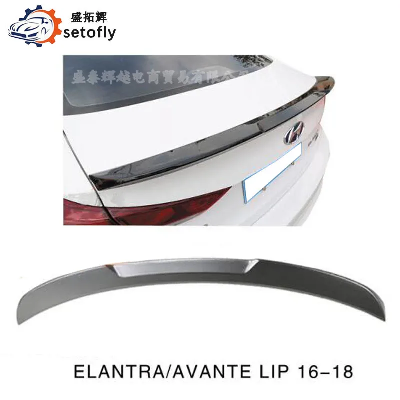 Авто аксессуары ABS Спойлер для HYUNDAI ELANTRA/AVNATE 2016-2018 год | Автомобили и мотоциклы