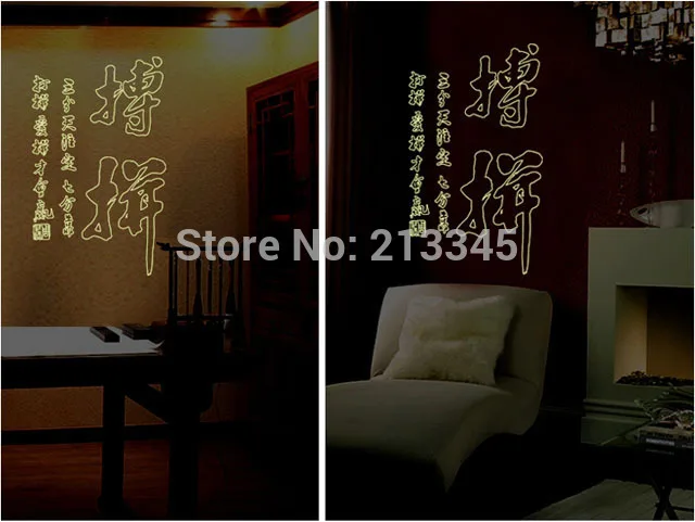 [Fundecoration] вдохновляющие китайские стильные модные наклейки для домашнего