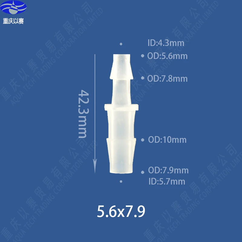 

7.9X5.6 plastic connector,hose adaptor,reducing connector, pipe fitting
