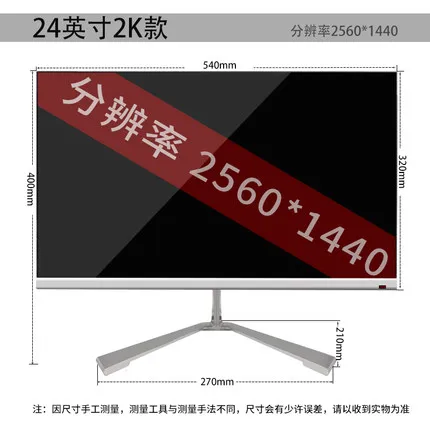 Songzuo song zuo светодиодный 24 дюймовый экран для компьютера 2K дисплей IPS монитор