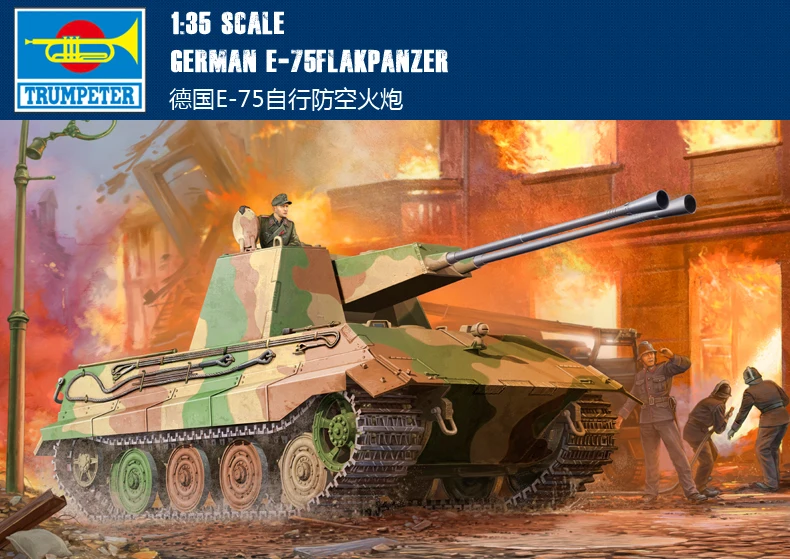 Трубач 01539 1/35 Пособия по немецкому языку E 75 найти|Наборы для сборки моделей| |