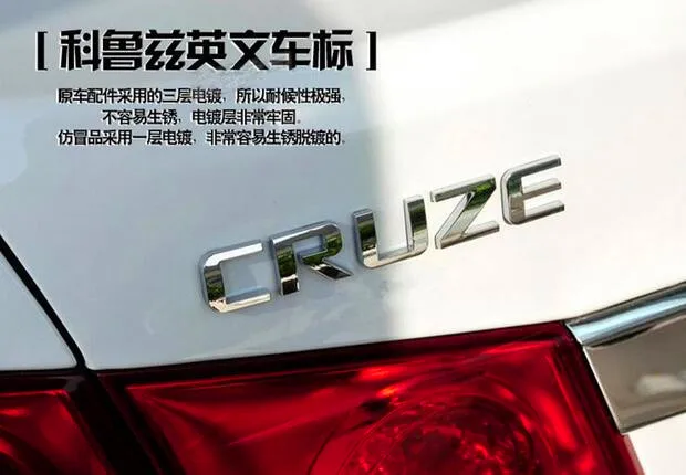 Автомобильные аксессуары наклейка на задний багажник буква эмблема логотип для