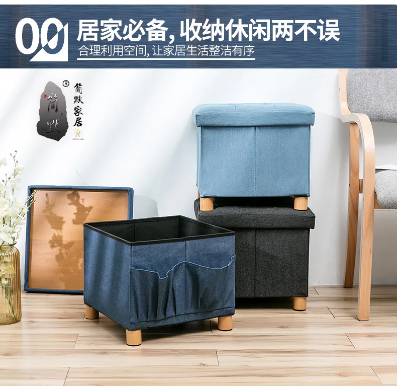 Denim fabric ottoman solid wood four feet storage stool fitting room creative slipper side pocket change shoe bench foldable