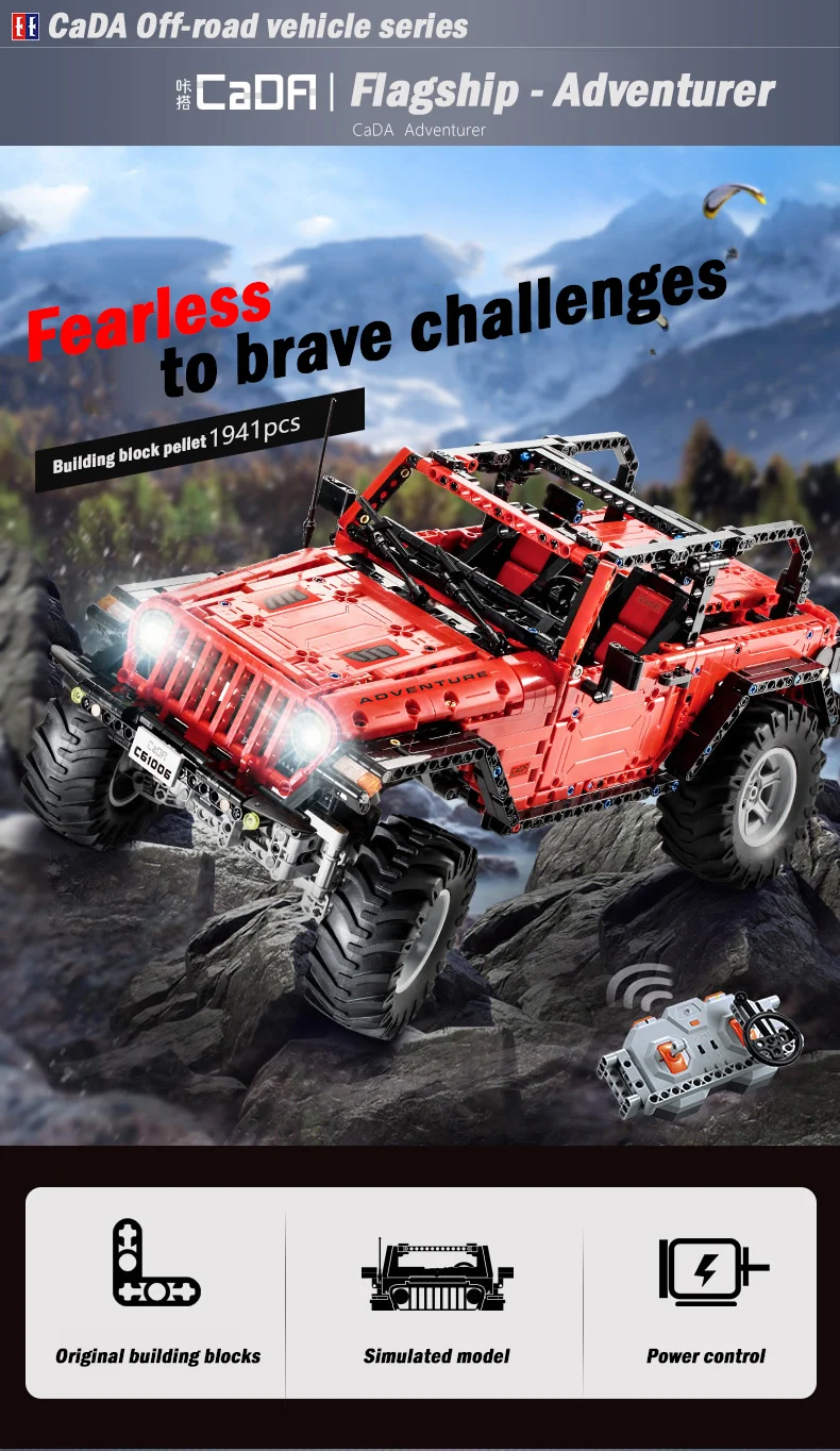 Cada пульт дистанционного управления 2,4G Adventurer Car 1941pcs Technic battery Box Motor Creator Строительные Кирпичи Блоки Игрушки для мальчиков