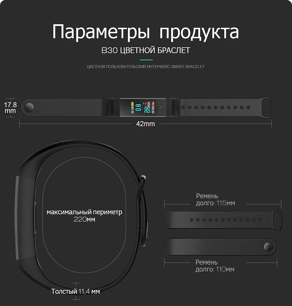 SKMEI B30 Smart Band стиль Для мужчин и Для женщин цифровой Умные Часы светодиодный несколько многочисленные функции Водонепроницаемый человек brecelet Relogio Masculino