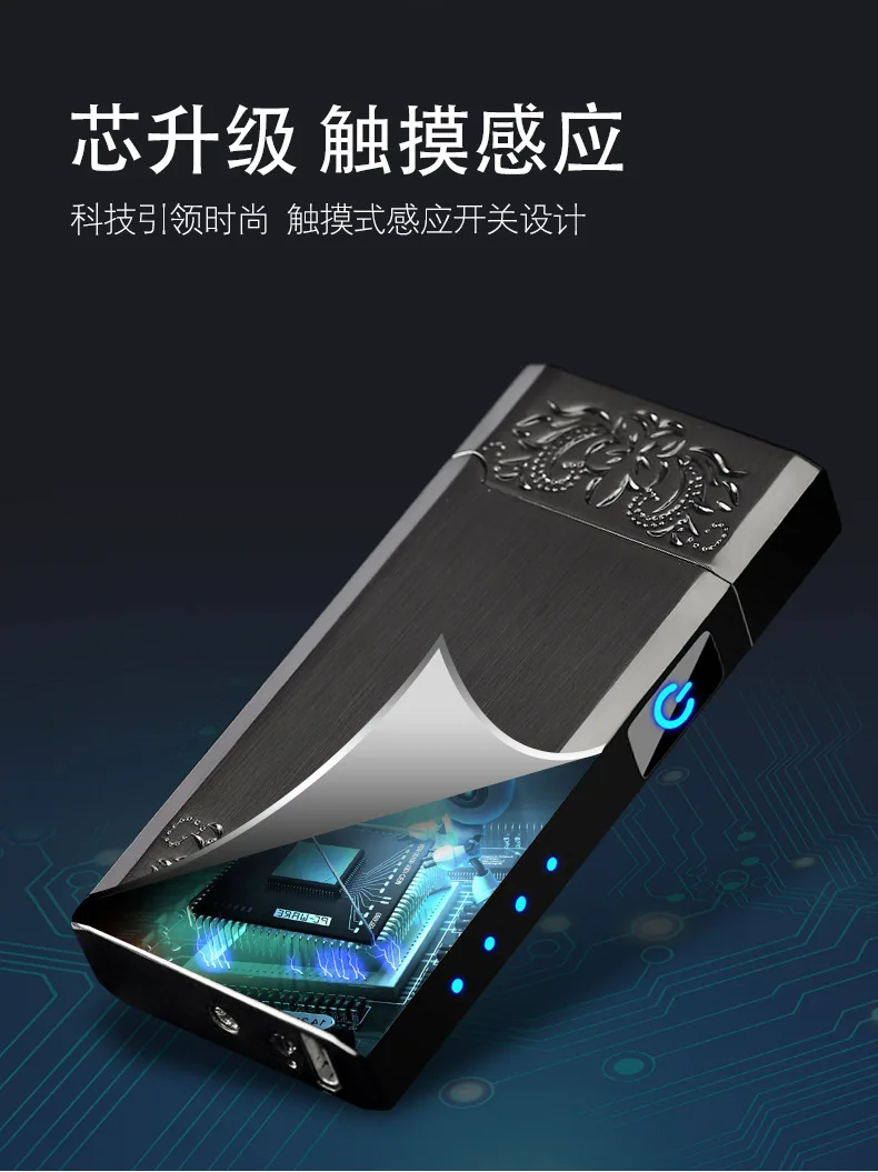 Новинка, двухдуговая плазменная USB Зажигалка, светодиодный дисплей, Электрические перезаряжаемые зажигалки, сигареты, гаджеты для мужчин