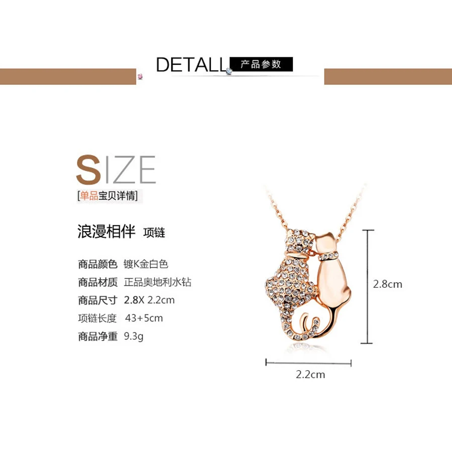 Ожерелье с кулоном в виде двух кошек из белого золота | Украшения и аксессуары