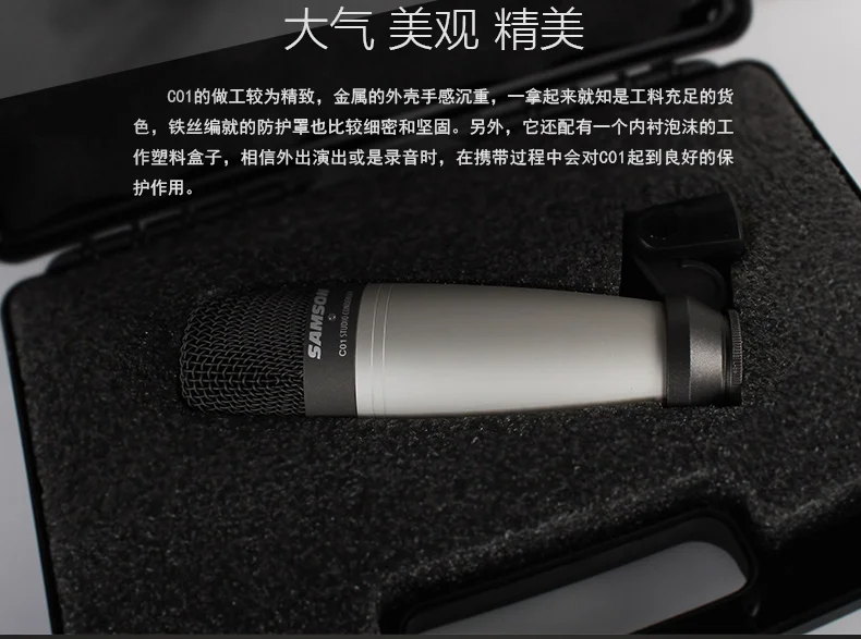Конденсаторный микрофон и мониторные наушники SAMSON C01 и SR950 для записи вокала и студийного мониторинга