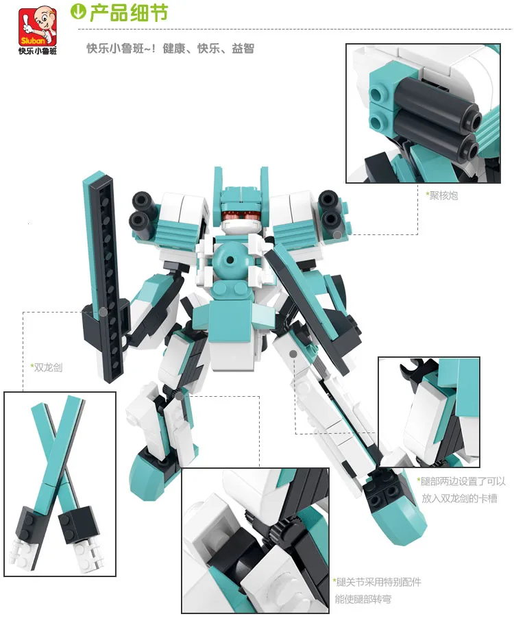 Sluban модели Здание игрушка Совместимость с LEGO Лего Legos Конструктор B0386 237 блок