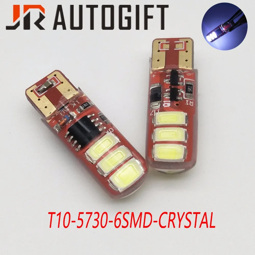 Стайлинг автомобиля 50 шт./лот T10 W5W 6 SMD 5730 Светодиодная автомобильная лампа