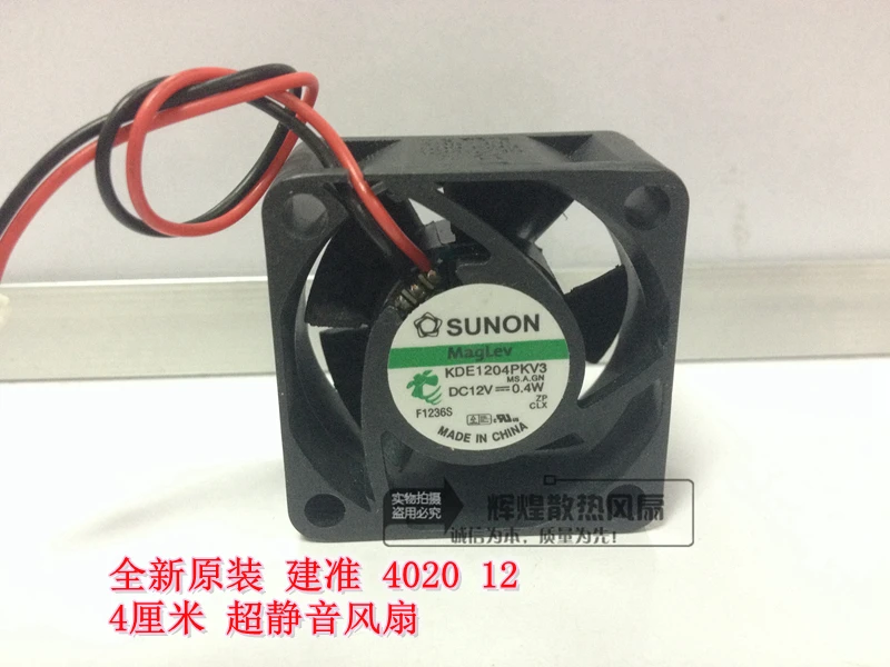 Новый вентилятор охлаждения SUNON 4020 12В 4 см silence Maglev KDE1204PKV3 | Компьютеры и офис