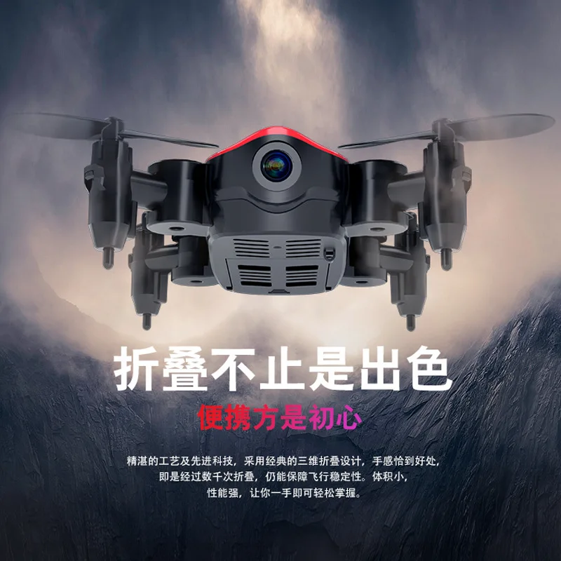 Мини-Дрон с камерой 1080p HD складной WiFi FPV RC Квадрокоптер Безголовый режим удержания высоты Микро Карманный селфи Дрон игрушки