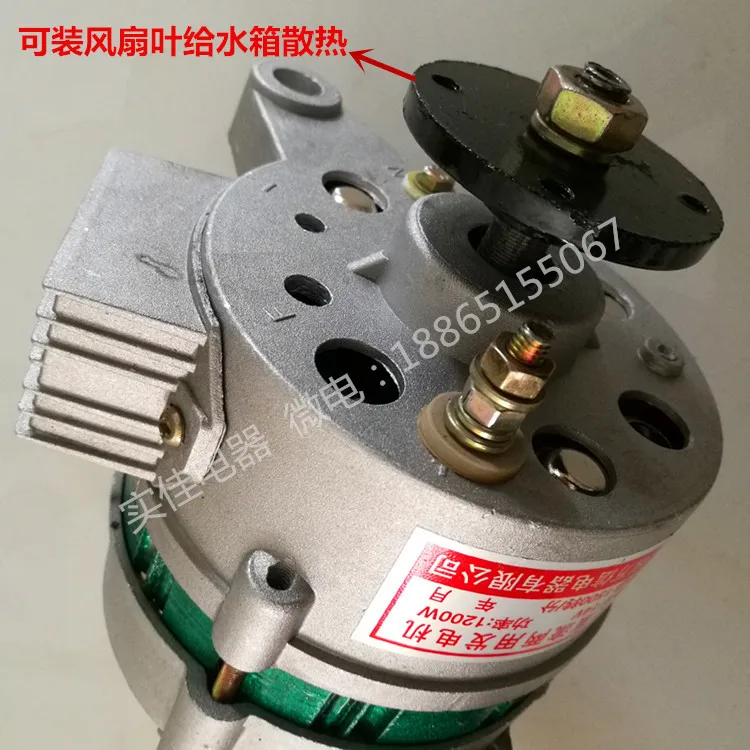 Сельскохозяйственных транспортных средств 12V постоянного тока с постоянным магнитом зарядки со светодиодной лампы двойного назначения трицикл для вилочных погрузчиков четырёхколёсный вагончик с тракторный генератор