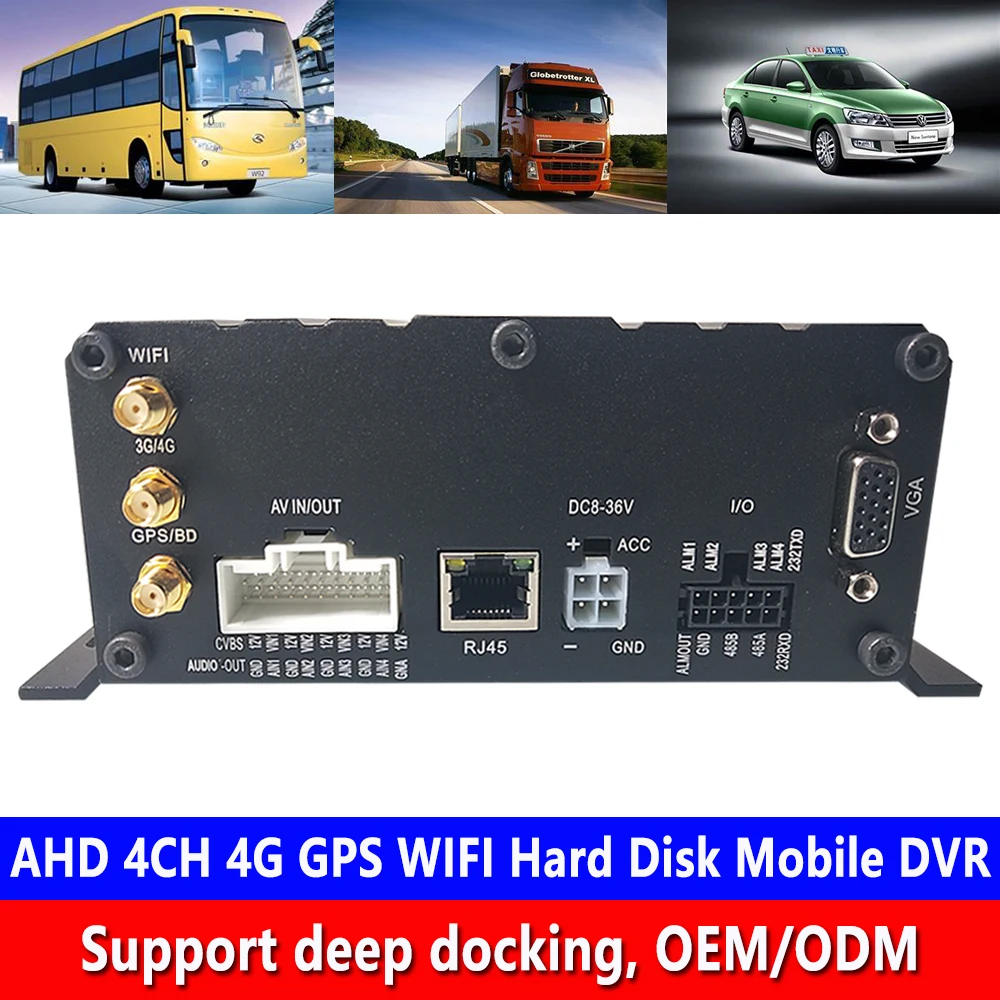 Источник завод AHD 4CH 4G GPS WIFI жесткий диск Мобильный DVR может модернизировать
