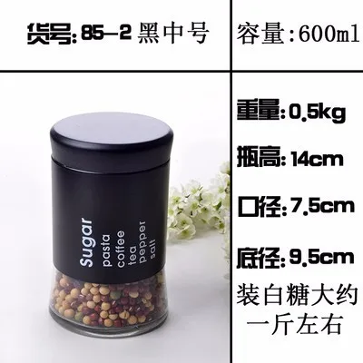 Black medium Банка для хранения продуктов стеклянная бутылка медицина мед Герметичный Бак влагостойкий сухофруктовый кофейник Кухонный Контейнер для хранения - Цвет: Black medium