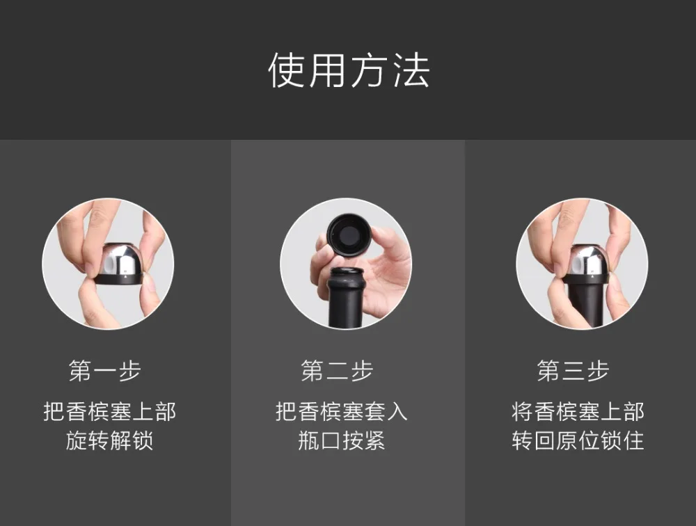 Xiaomi Mijia Youpin круг joy мини пробка для шампанского игристое вино ABS материал мини-пробка сохраняет свежесть