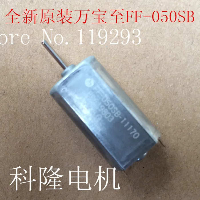 

[JOY] новая аутентичная мини-модель Mabuchi FF-050SB-11170 Silent DC motor DVD special -- 30 шт./лот