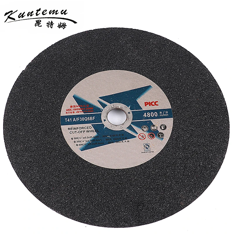 

1PC 300mm Cut Off Wheel For Stainless Steel /Iron/ Metal Cutting