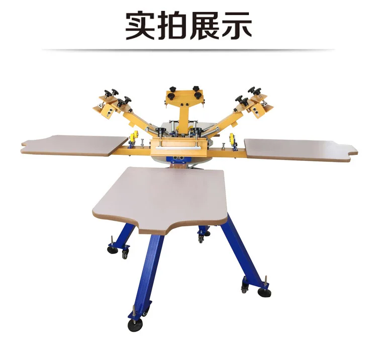 Ручная 4 цветная станция офсетная шелковая трафаретная печатная машина для