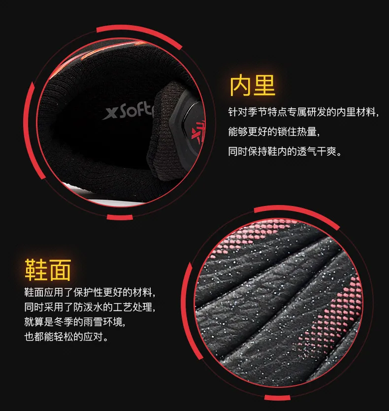 Xtep AIR MEGA, мужская обувь, обувь для бега, зимние кроссовки, мужская Подушка, пожарная обувь для мужчин, для бега, 982419110128