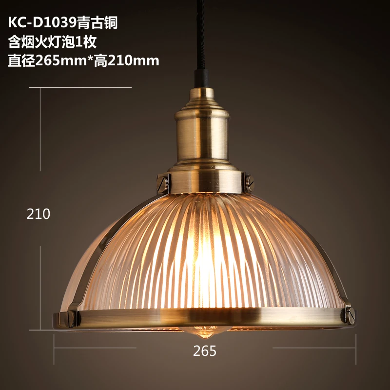 

American retro industrial wind glass lampshade bulb Cafe Restaurant Bar Cafe Bar creative Chandelier