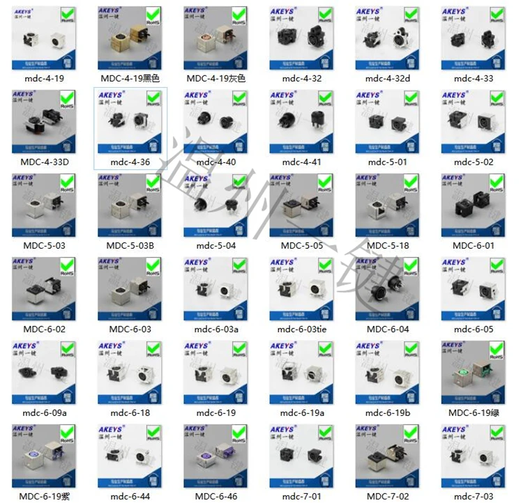 10 шт. 4-контактный разъем для клавиатуры | Обустройство дома