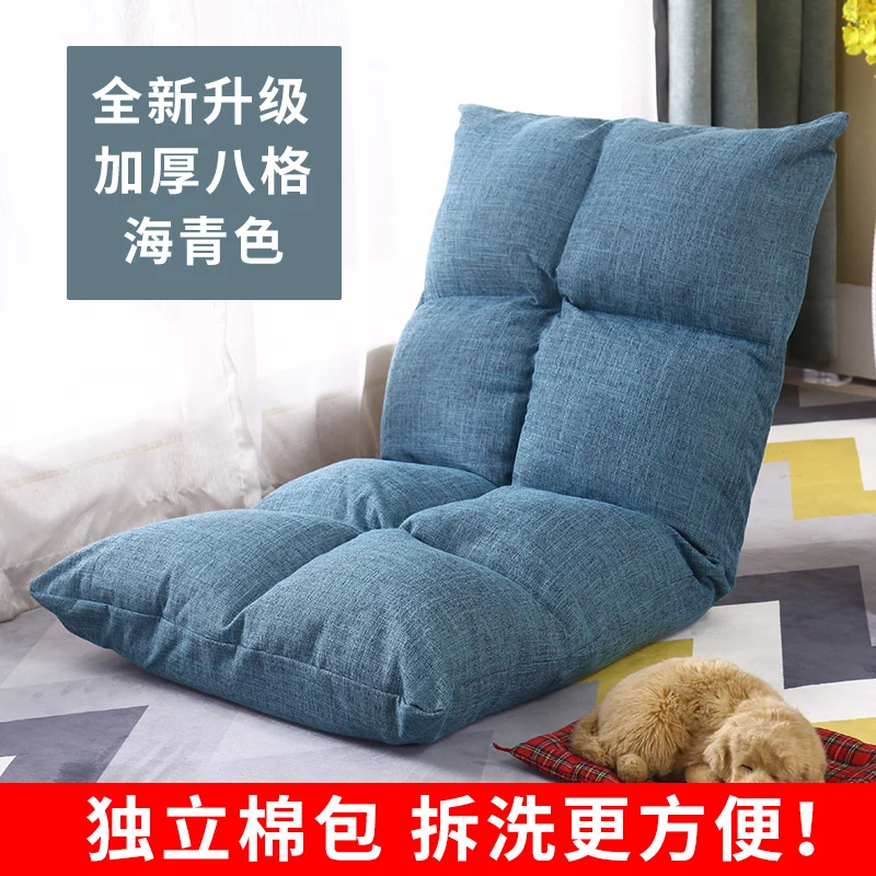 Диваны Louis Fashion Bean Bag для гостиной многофункциональное кресло окно спальни