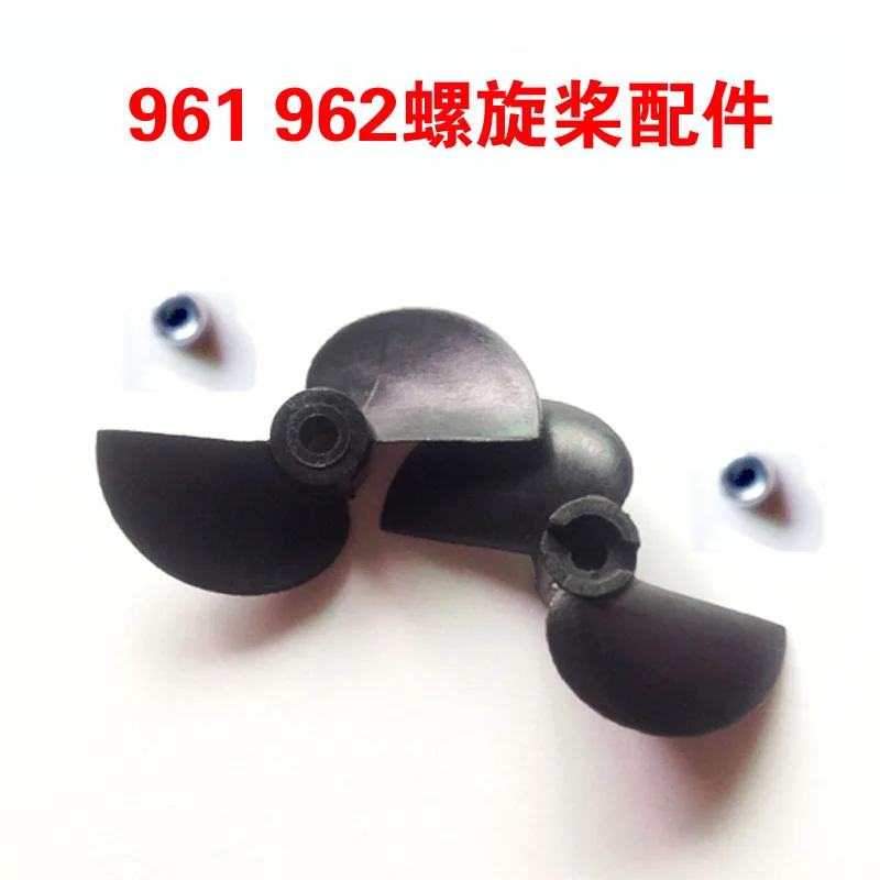 

HuanQi HQ961 HQ962 HQ 961/962 Rc Boat Spare Parts propeller 2pcs