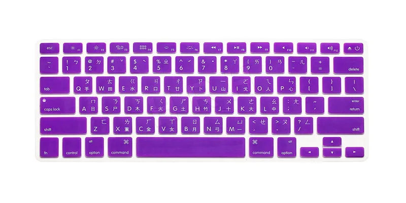 Purple HRH тайваньский язык силиконовая клавиатура крышка клавиатуры кожи Защитная пленка для MacBook Pro retina Air 13 15 17 английская версия - Цвет: Purple