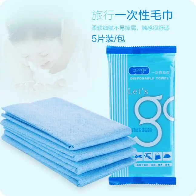 

Travel Disposable Towel Portable Face Towel 5 Pcs/Lot Outdoor Non-woven Cleansing Towel