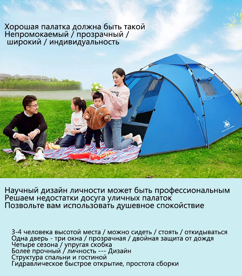 Открытый Кемпинг палатки пляж скорость открыть всплывающие палатки семья большой бросок открытый автоматические палатки Водонепроницаемый Пешие прогулки 3-4 человек