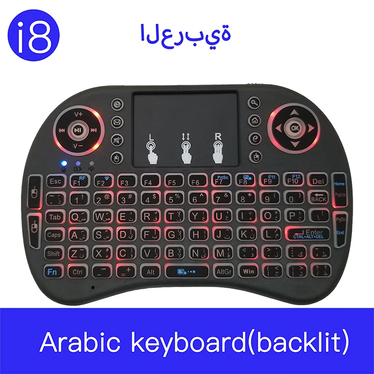 Арабская 3 цвета с подсветкой I8 Мини Беспроводная клавиатура мышь 2 4 ГГц عبremote Remote