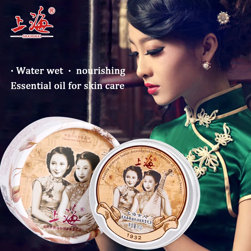 SHANGHAI Tuberose эфирное масло увлажняющий отбеливающий крем Классический Крем для