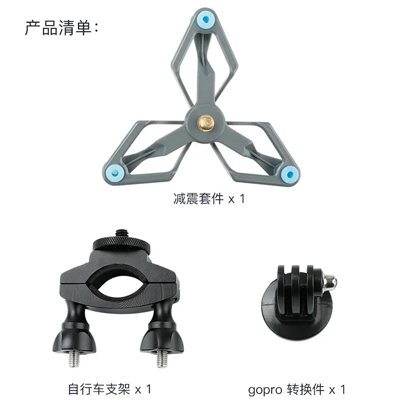 Aluminum Extension Fixed Connection Kit Adapter For DJI OSMO Action Bike Clip Bicycle Clamp 1/4 Screw Gimbal Camera Accessory |