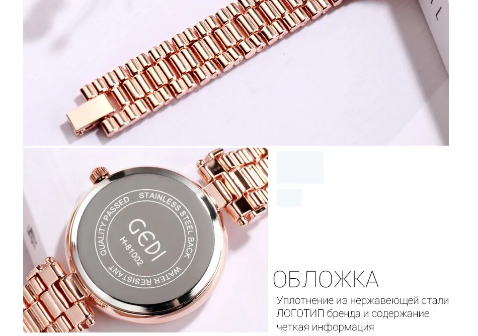 GEDI Rosegold для женщин часы кварцевые леди платье водостойкие женские модные Элитный бренд s наручные