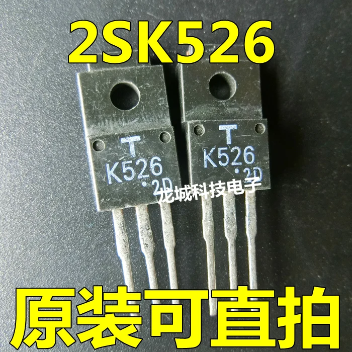2SK526 (K526) TOSTO 220F новая оригинальная цена|Реле| |