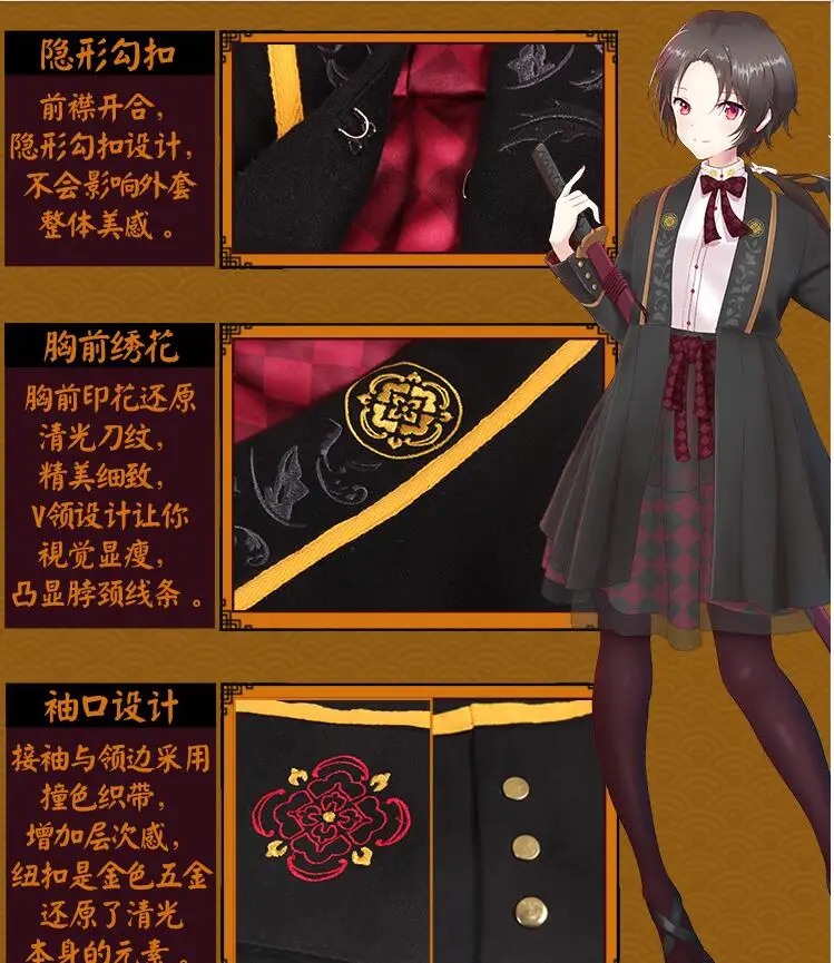 Kashuu Kiyomitsu Touken Ranbu Online Косплей костюм для косплея платье Пальто футболка летнее