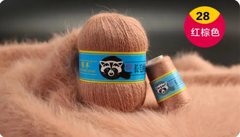 28 Redish Brown 20+ 50 г/лот пряжа с шерстью норки пушистые длинные волосы норка кашемир+ стрейч пряжа Пушистый свитер кашемировая пряжа для вязания свитер шарф жилет - Цвет: 28 Redish Brown