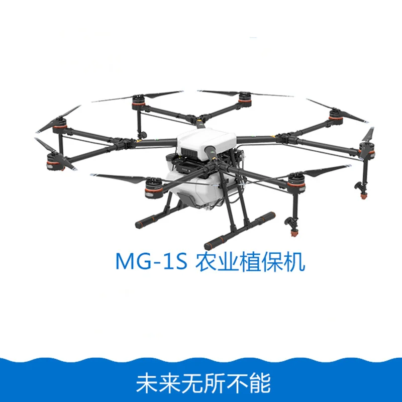 2017 DJI MG 1S 10 кг сельскохозяйственный распылитель беспилотный Радиоуправляемый