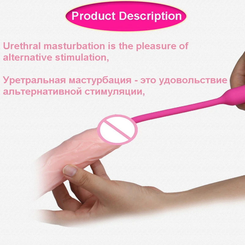 Многоскоростной уретральный вибратор звуковой катетер для вставки мужского