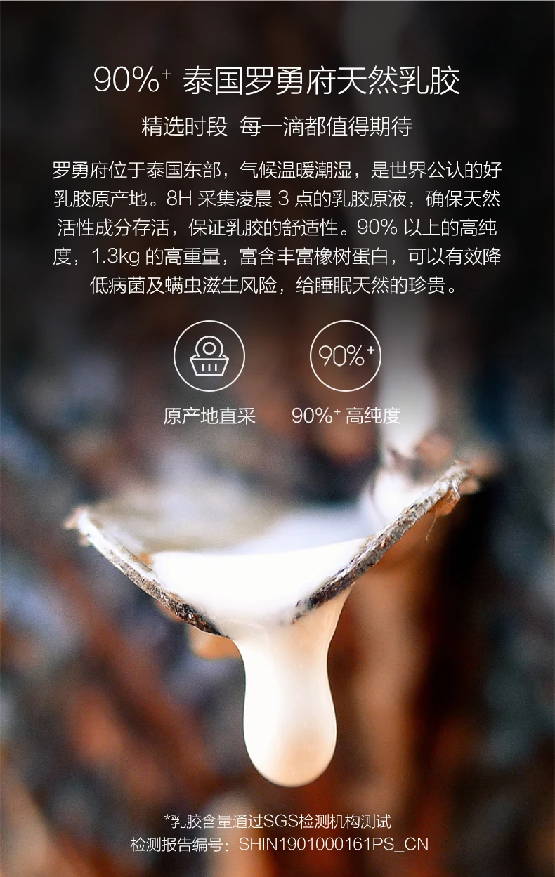 Обновленная Xiaomi 8H Подушка Z2S подушка для шеи издание в твердой обложке H8 натуральный латекс экологически безопасный материал Подушка Z2S