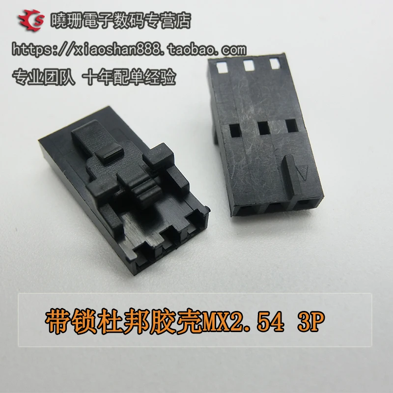 20 шт./ремень DuPont MX2.54 соединительный пояс с пробкой и пряжкой 2P 3P 4P 5P 6P 7P 8P 9P 10P 11P