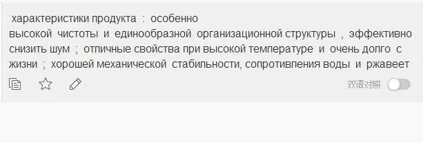 Graisse Авто смазка для люка двери направляющей подшипника 10 г/шт