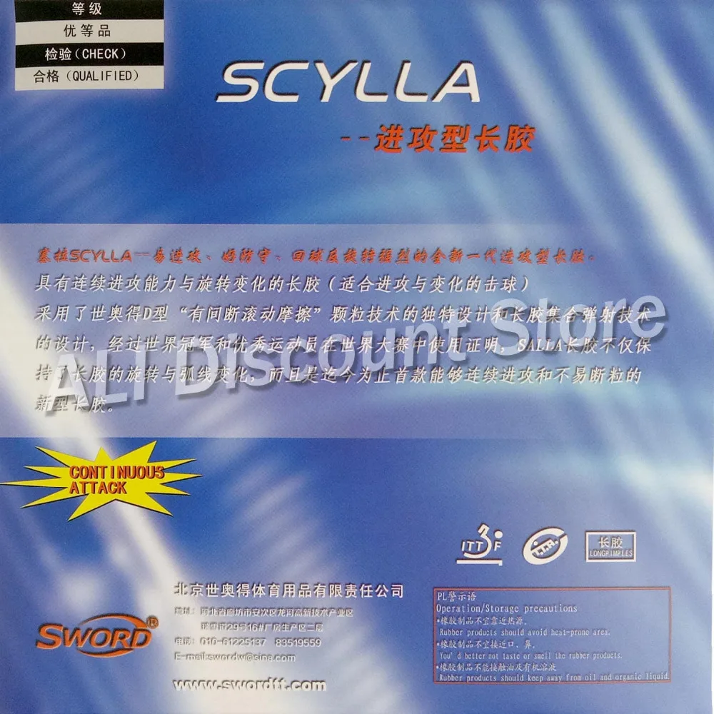 Sword SCYLLA Long Pips Out Настольный теннис пинг понг резиновый без губки Topsheet OX|pingpong rubber|sword