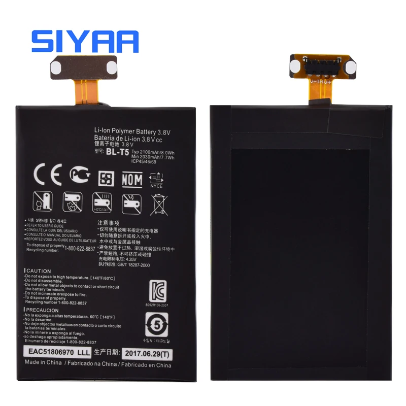 Аккумулятор для телефона SIYAA BL-T5 для LG Google Nexus 4 E960 E975 E973 LS970 F180 Li-ion, заменяемые батареи BL T5, розничная упаковка.