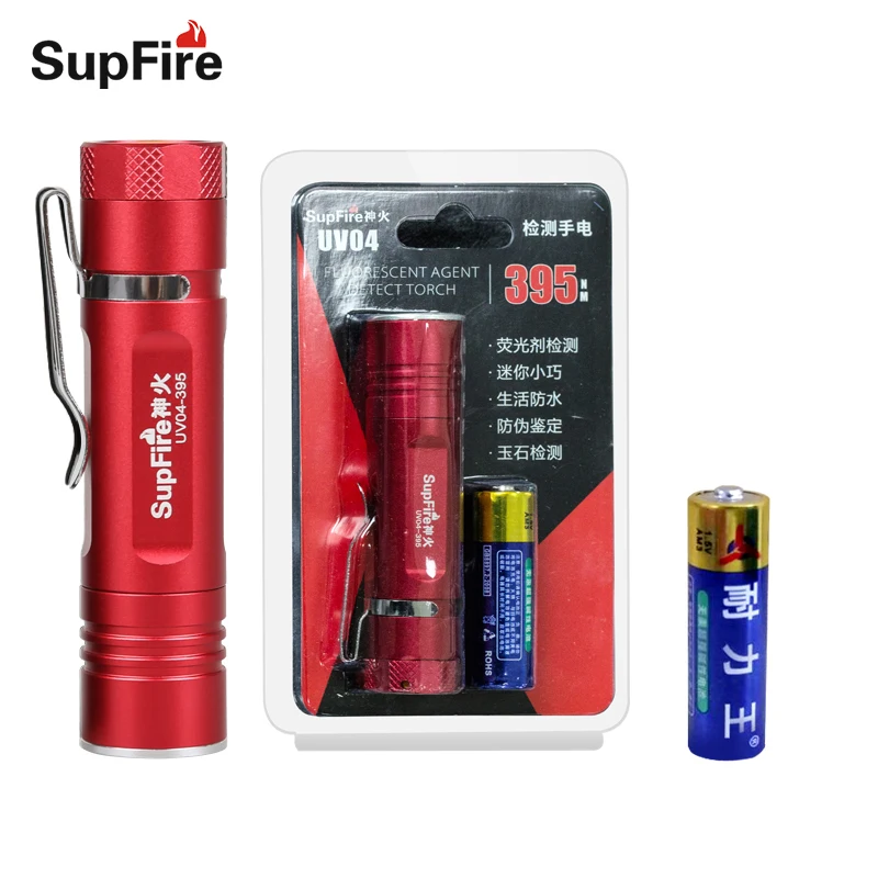 Supfire УФ-вспышка светильник ультрафиолетовый светильник UV04 фонарь светильник 395nm лампа CREE светодиодный светильник маркер проверка обнаружения AA батареи S077