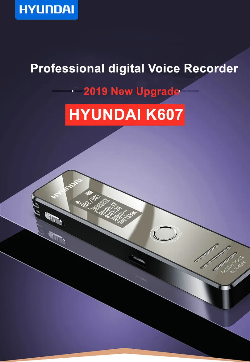 K607 Цифровой диктофон, мини диктофон, Дальняя аудиозапись, MP3 плеер, профессиональный 1536 кбит/с, WAV запись