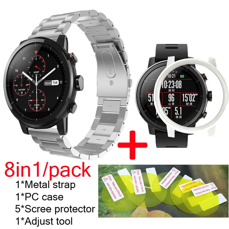 8В1 Huami Amazfit Stratos 2 pace ремешок смарт-спортивные часы+ защитный чехол для amazfit 2 Защитная пленка для экрана - Цвет: silver-white